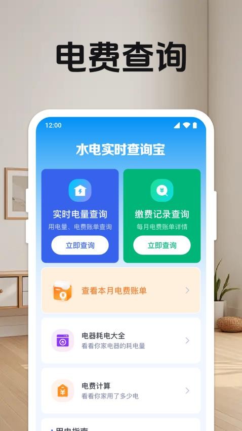 伟德官网bv