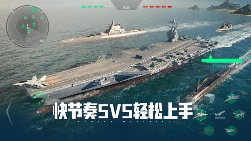 现代战舰游戏v0.92.3.40275 1