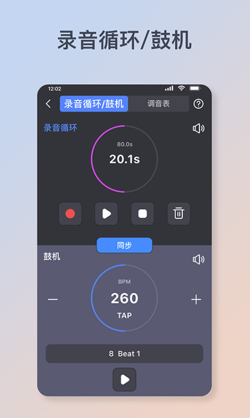 flamma安卓最新版v1.3.1 5