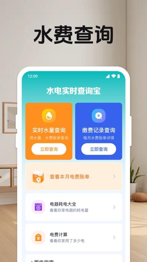 伟德官网bv