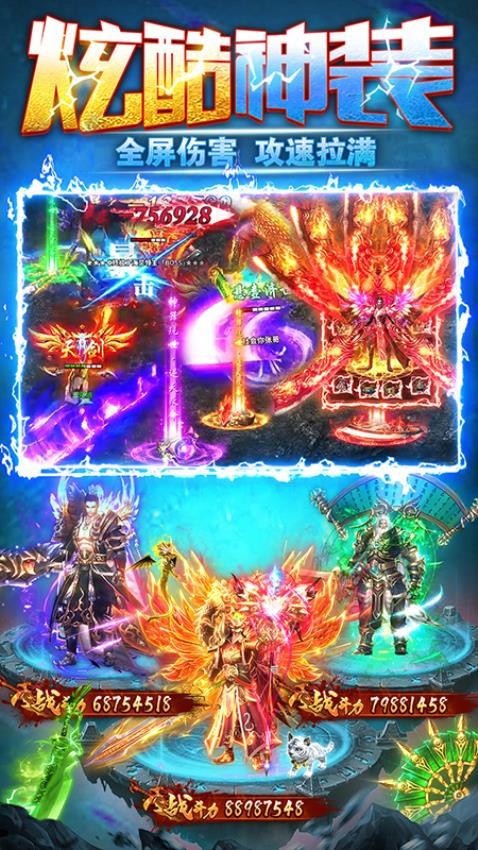 雷霆斩月游戏v4.0.0 4