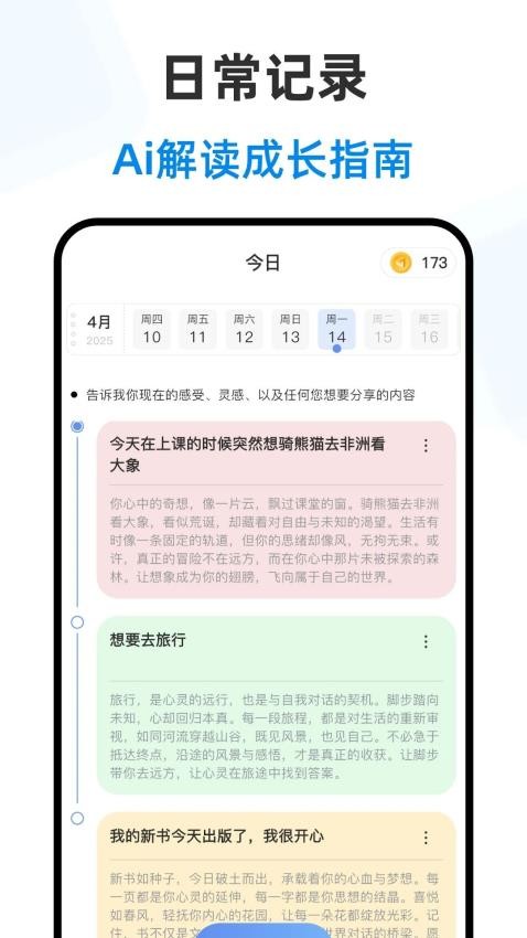 赛博大师手机版v1.2.0 2