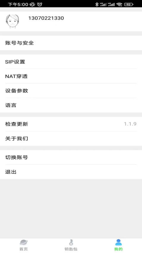 iot techv2.1.0 2