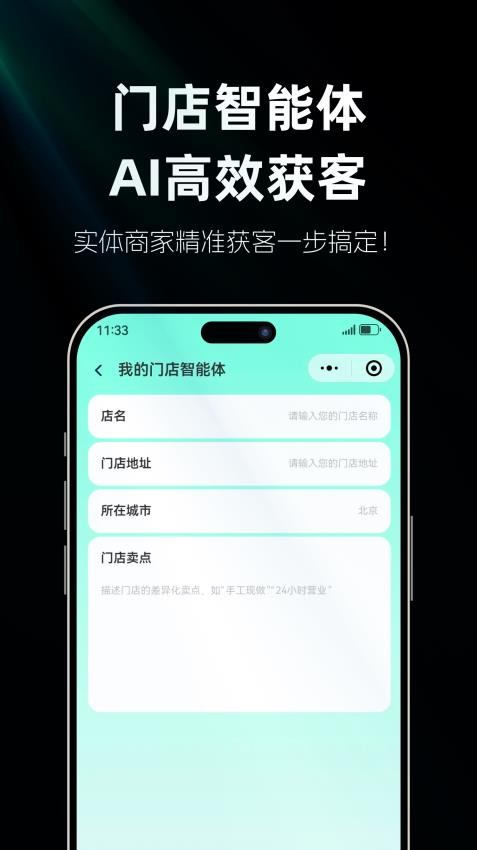 风平AIAppv0.0.11 5