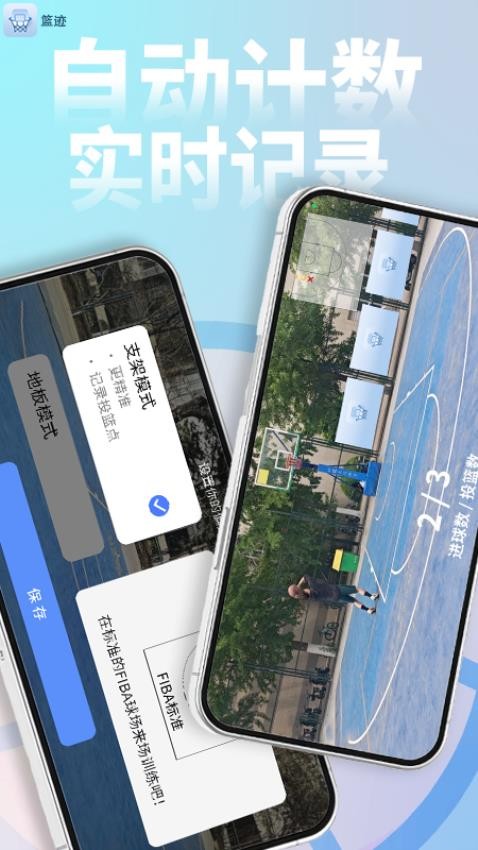 篮迹免费版v1.0.7 5
