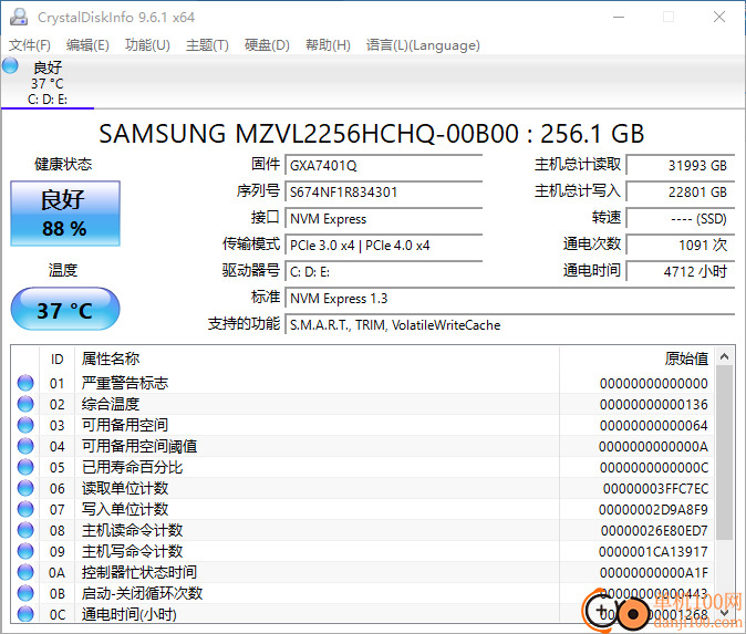 crystaldiskinfo(硬盘检测软件)