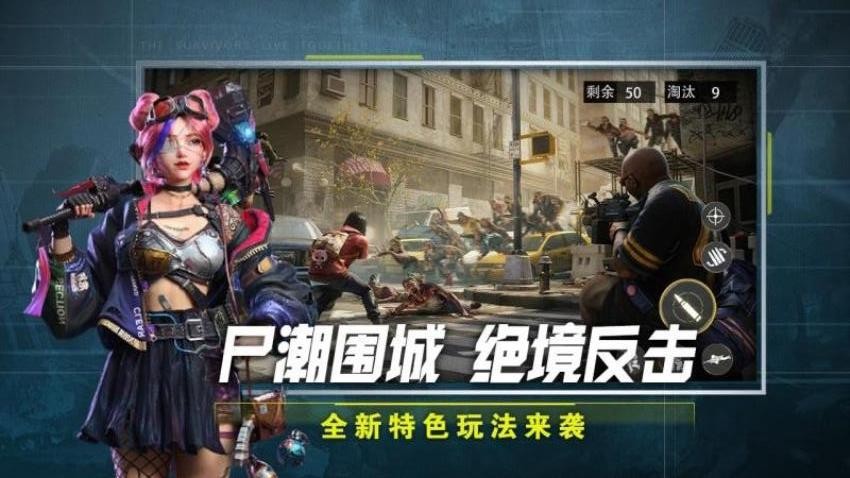 荒野狙击游戏v1.1.0 2
