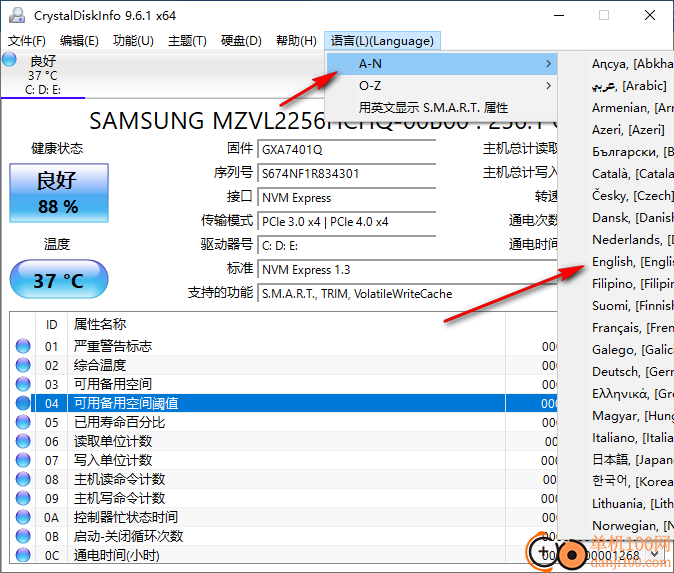 crystaldiskinfo(硬盘检测软件)