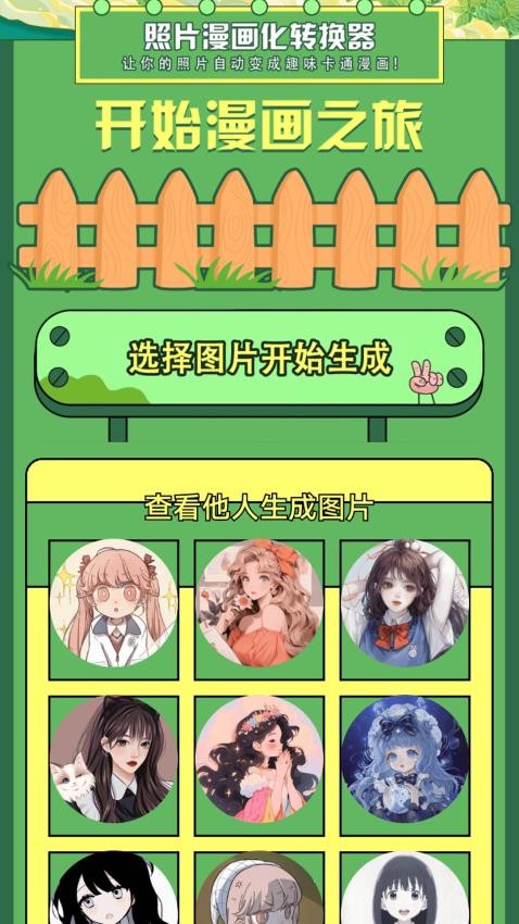 幾何畫畫板軟件