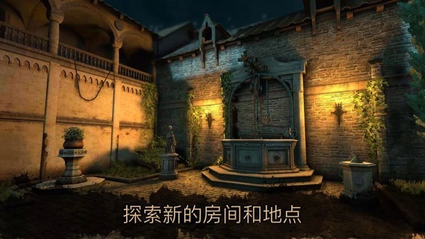 达芬奇密室2手游v1.0.4 4