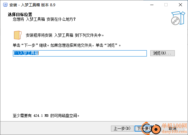 入梦工具箱