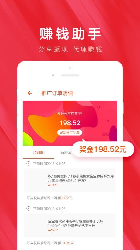 白菜优惠券app最新版v9.6.2 2