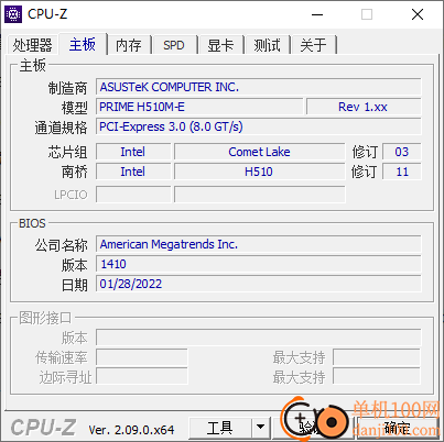 入梦工具箱