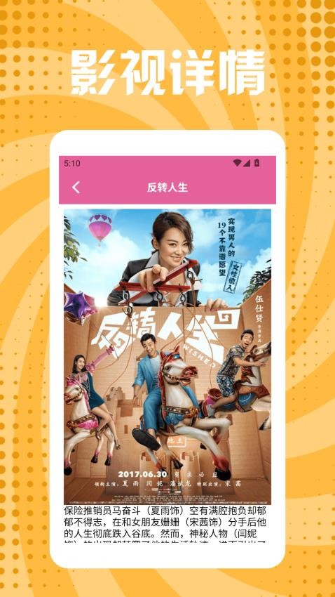 小飞鸟appv1.3 1