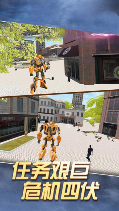 終極英雄游戲v1.17.10 3