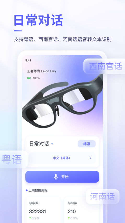 可译appv1.4.8 2