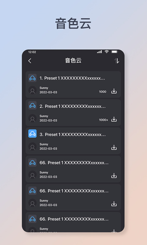 flamma安卓最新版v1.3.1 1