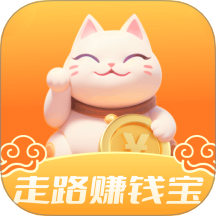 蓝耀走路赚钱宝最新版