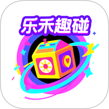 樂禾趣碰官網版 v1.0.3