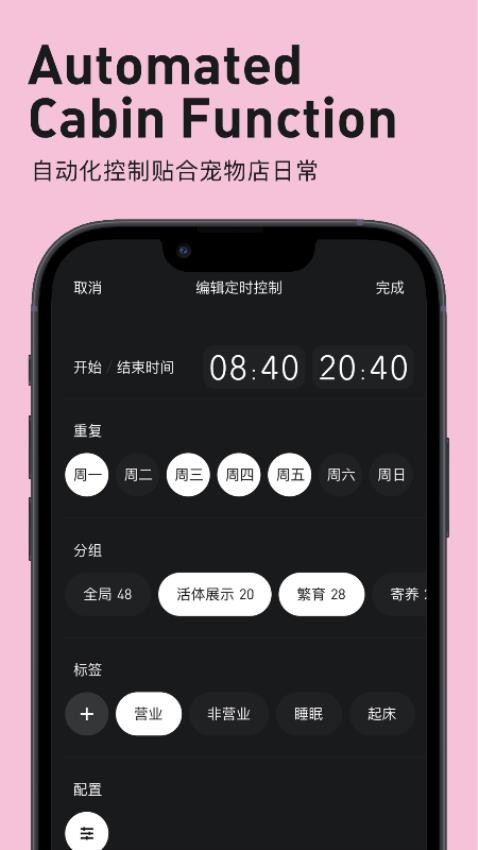 Pilton客户端