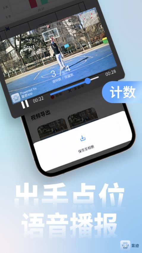 篮迹免费版v1.0.7 1