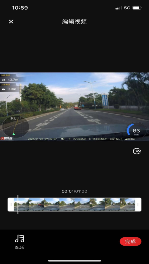 摩托咖行车记录仪app(motocam)v1.0.22.241210 4