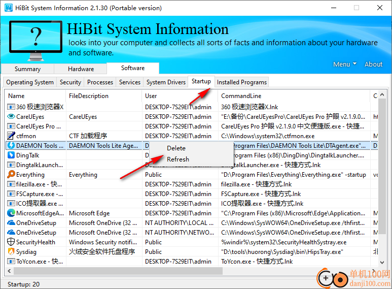 HiBit System Information(系统信息检测工具)