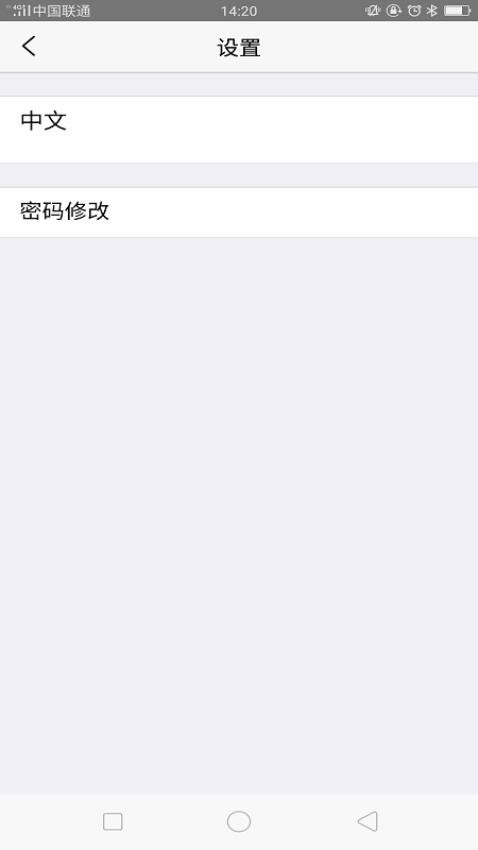 WebeHR人事軟件官方版v5.0.1 3