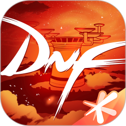DNF助手app v4.1.0
