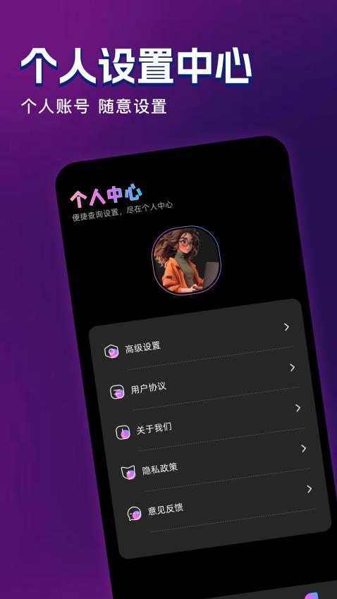 追夢視頻app最新版v1.1 1