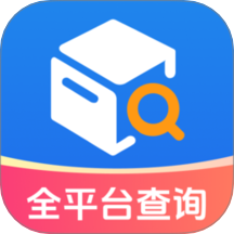 快递速查助手最新版 v1.0.3