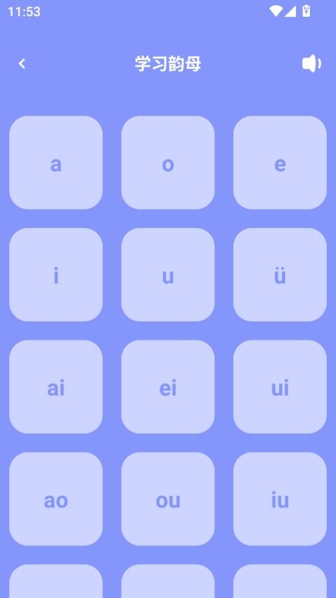 密小语免费版本v1.1.0 1