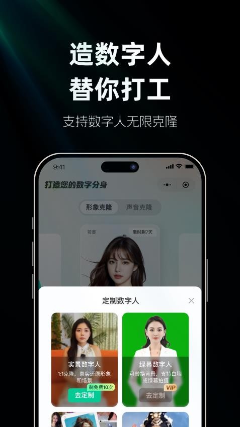 风平AIAppv0.0.11 3