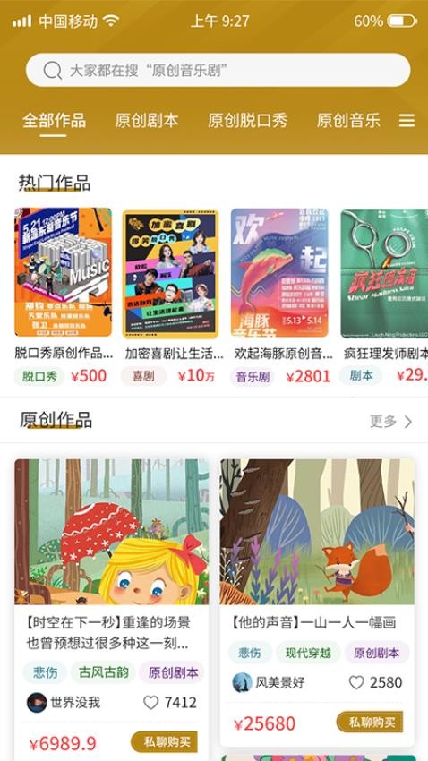 雕龙文创最新版本v1.6.15 2