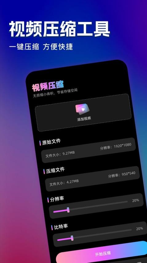 追夢視頻app最新版