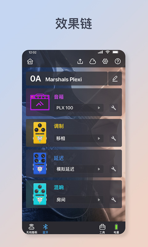 flamma安卓最新版v1.3.1 3
