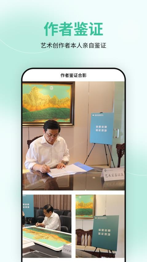 國檢鑒證官網版