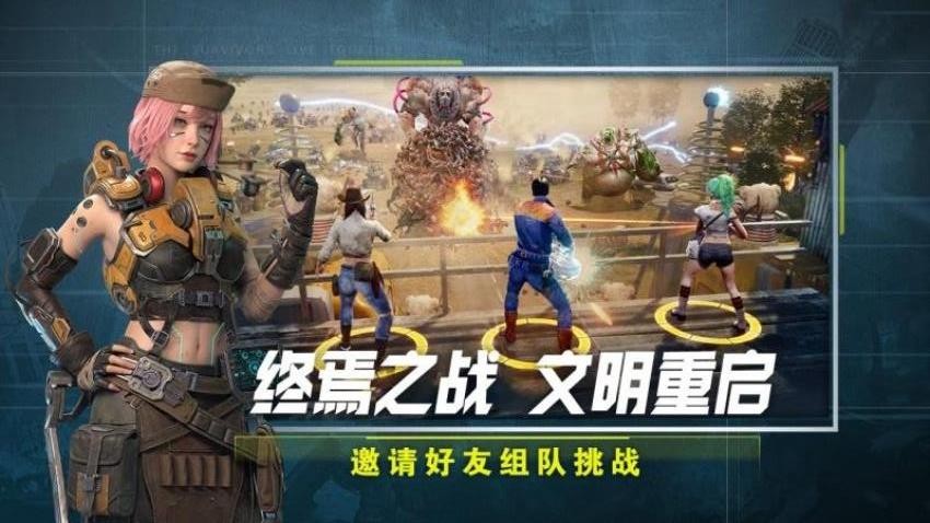 荒野狙击游戏v1.1.0 5