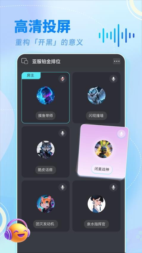IC官网版v1.0.2 4