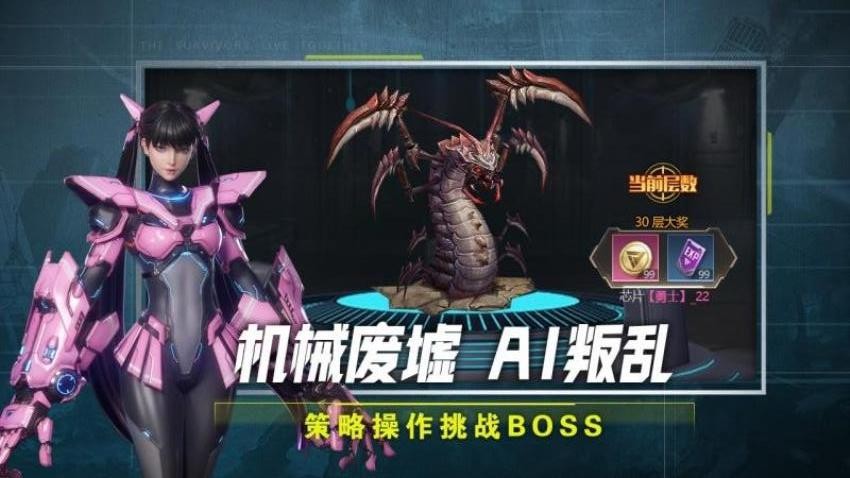 荒野狙击游戏