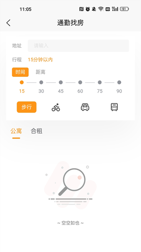 承寓租赁官方版v1.0.1 1