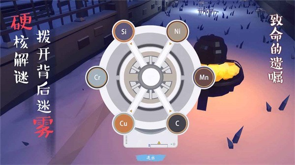 致命的遗嘱游戏v1.2 2