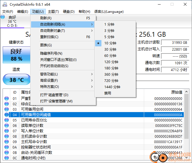 crystaldiskinfo(硬盘检测软件)