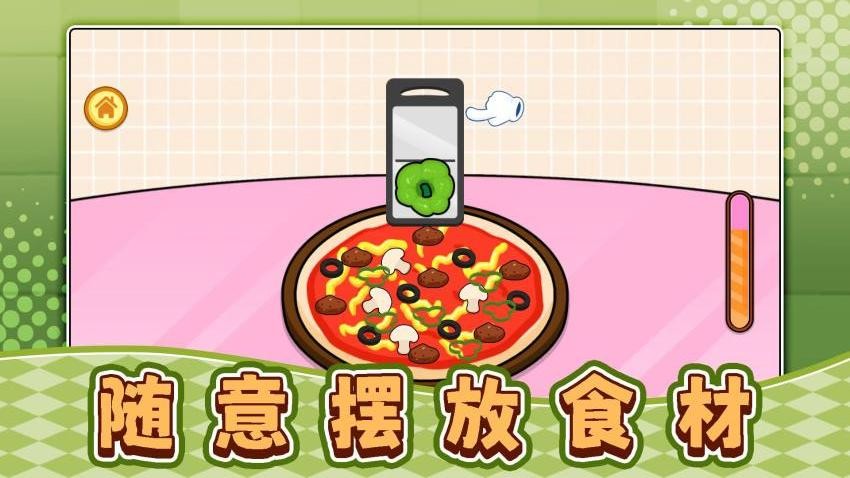 沙盘小甜瓜游戏v2.0.1 2