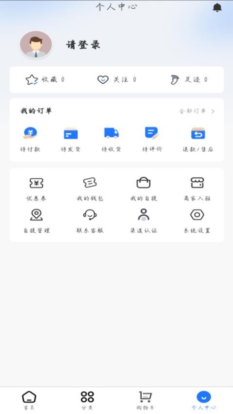 聚众德医疗官方版appv1.4.6(1)