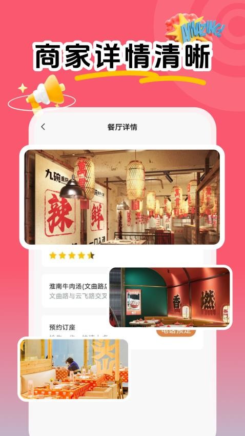 外卖省钱优惠券最新版