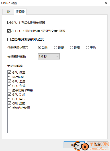 gpu-z(显卡管理软件)