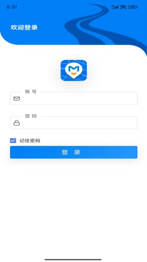 数字监管官方版appv1.1.8 5
