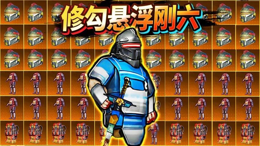 地鐵懸浮剛六逃生游戲v1.0 4