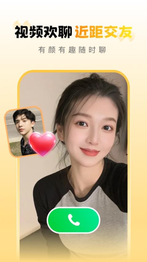 拾悦app官方版v1.2.3 2